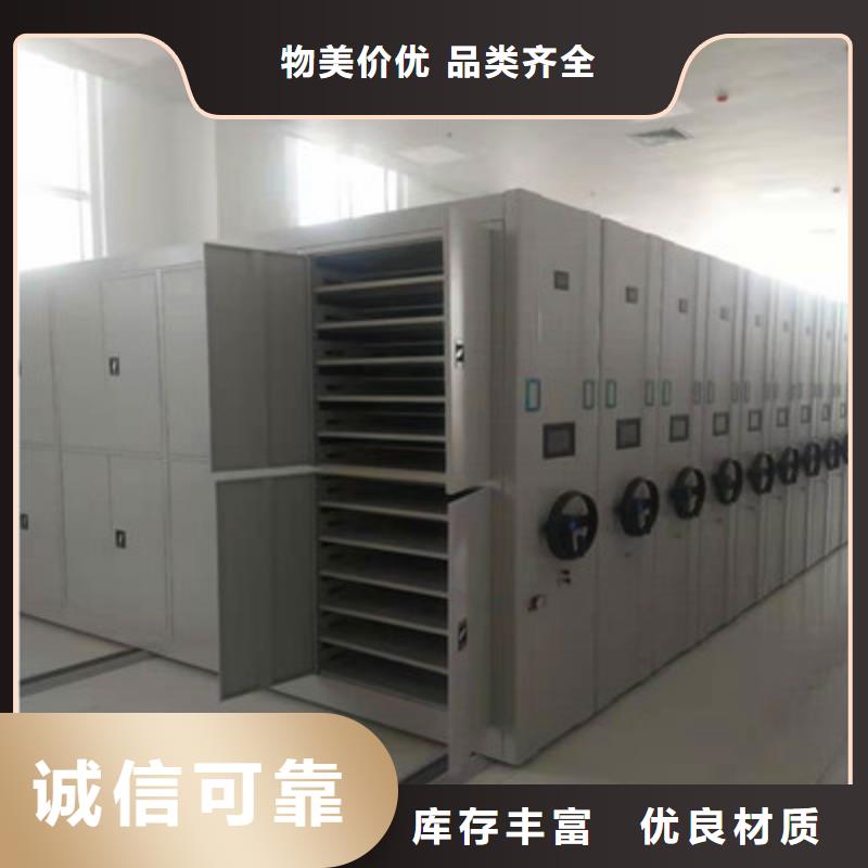價(jià)格合理的實(shí)物留樣密集柜供貨商