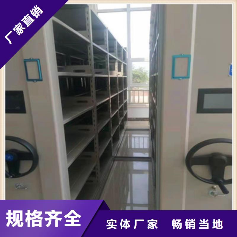 锐意进取【鑫康】密集移动档案柜
