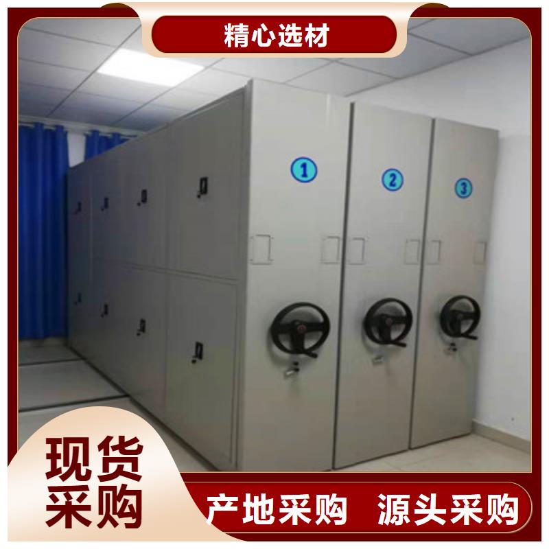 诚信经营【鑫康】存放档案密集柜