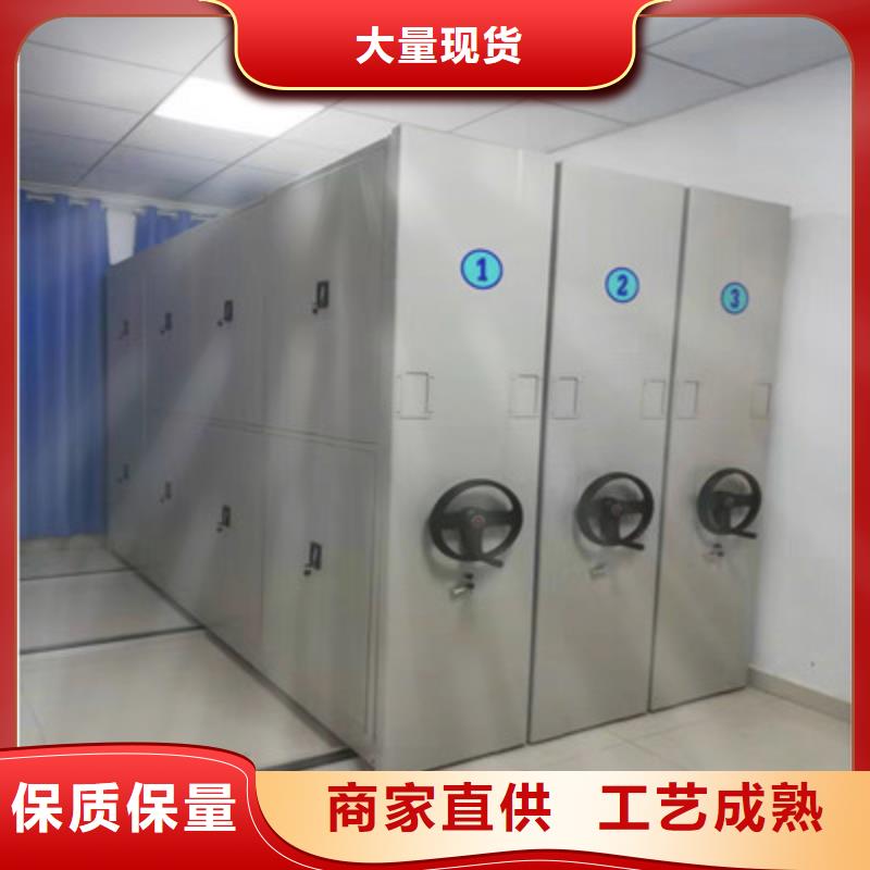 诚信经营【鑫康】存放档案密集柜