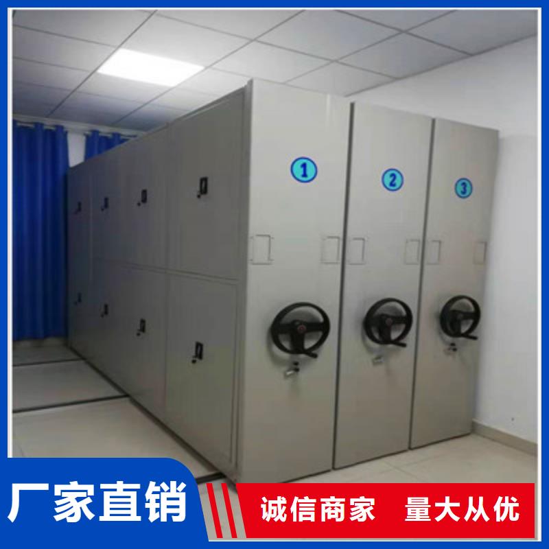 恭候蒞臨【鑫康】綜合檔案室密集柜