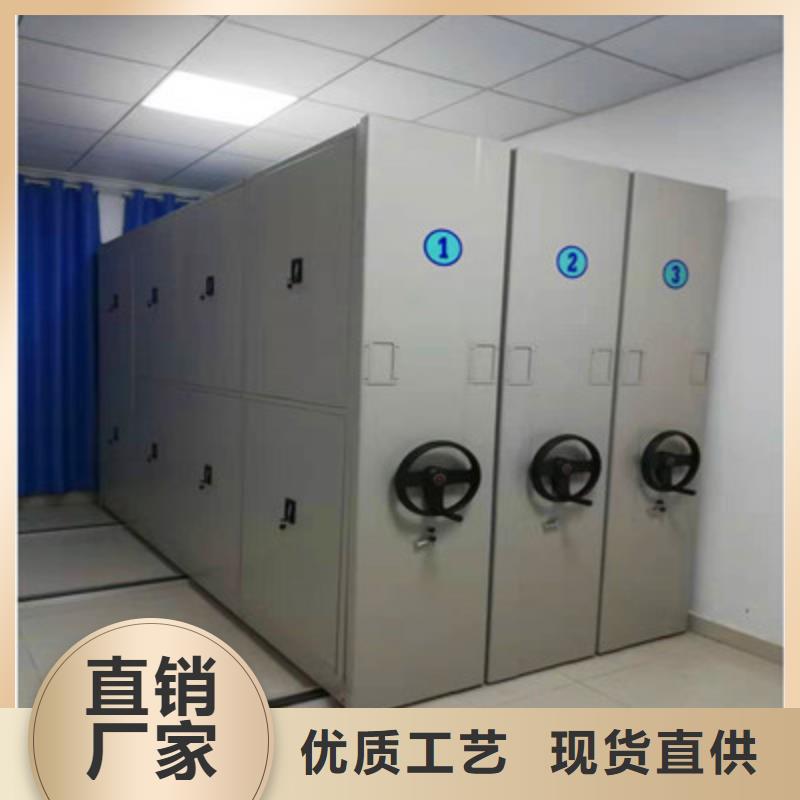 移動(dòng)智能檔案柜現(xiàn)貨銷售