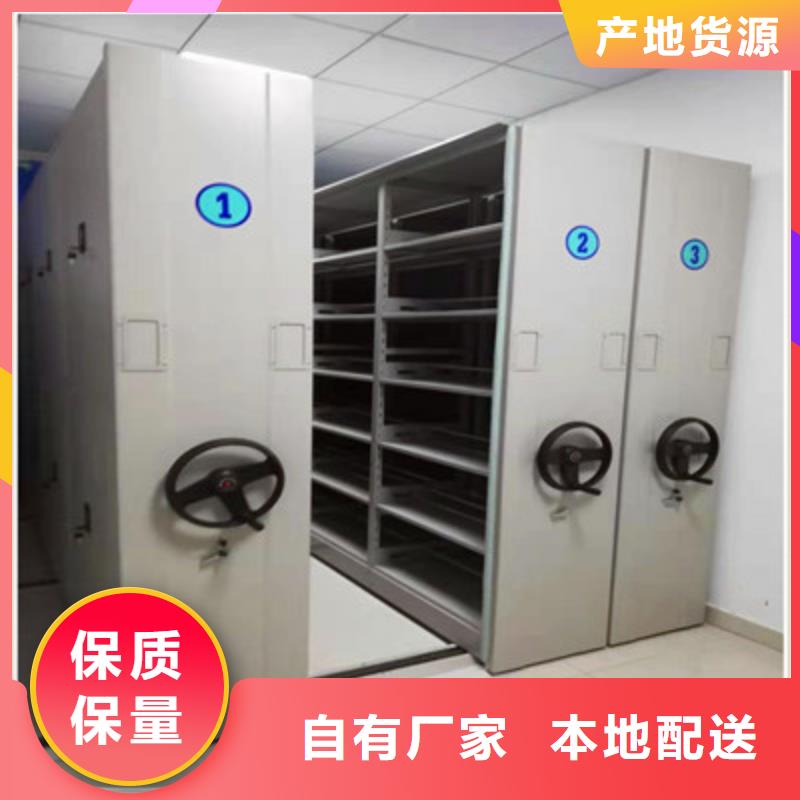 廠家加工【鑫康】密集柜檔案柜