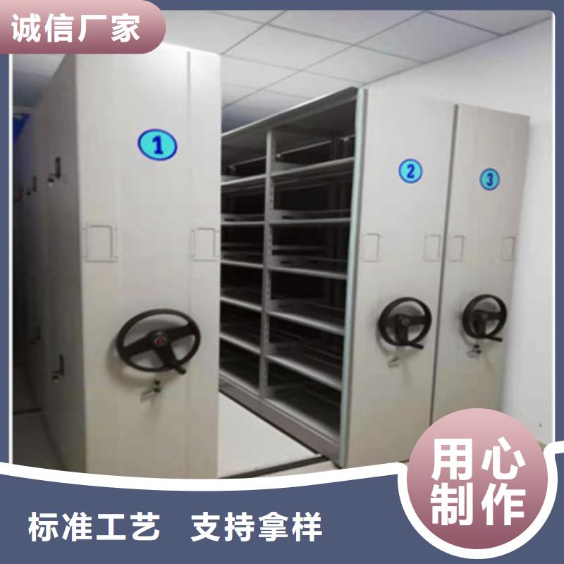 洽谈业务【鑫康】档案室文件密集架