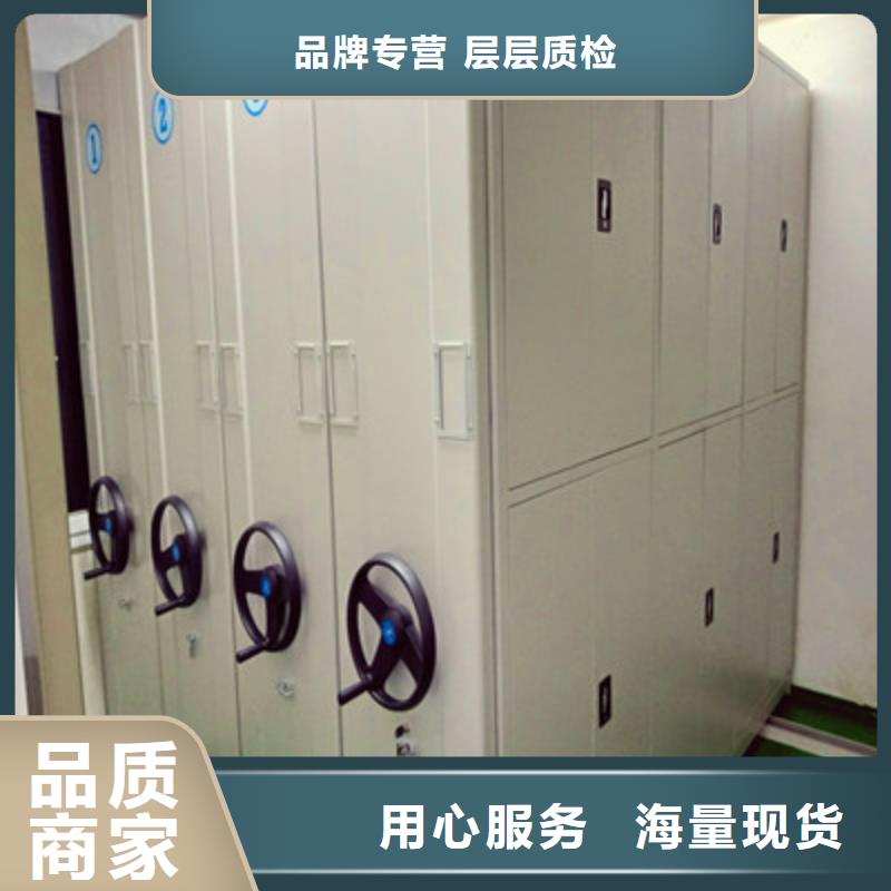 锐意进取【鑫康】密集移动档案柜