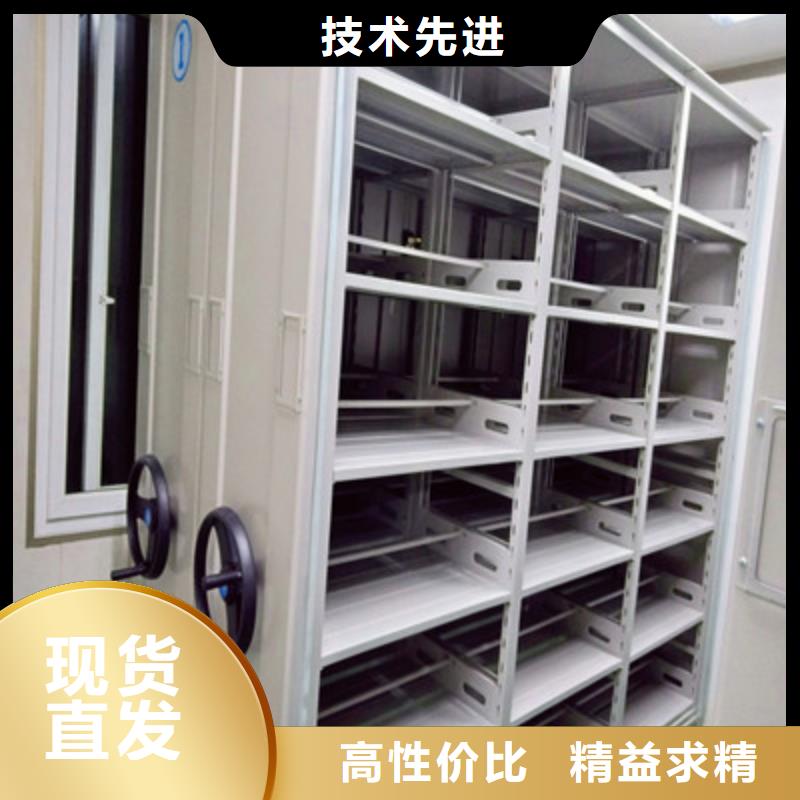 誠信遵守【鑫康】鐵質(zhì)檔案架