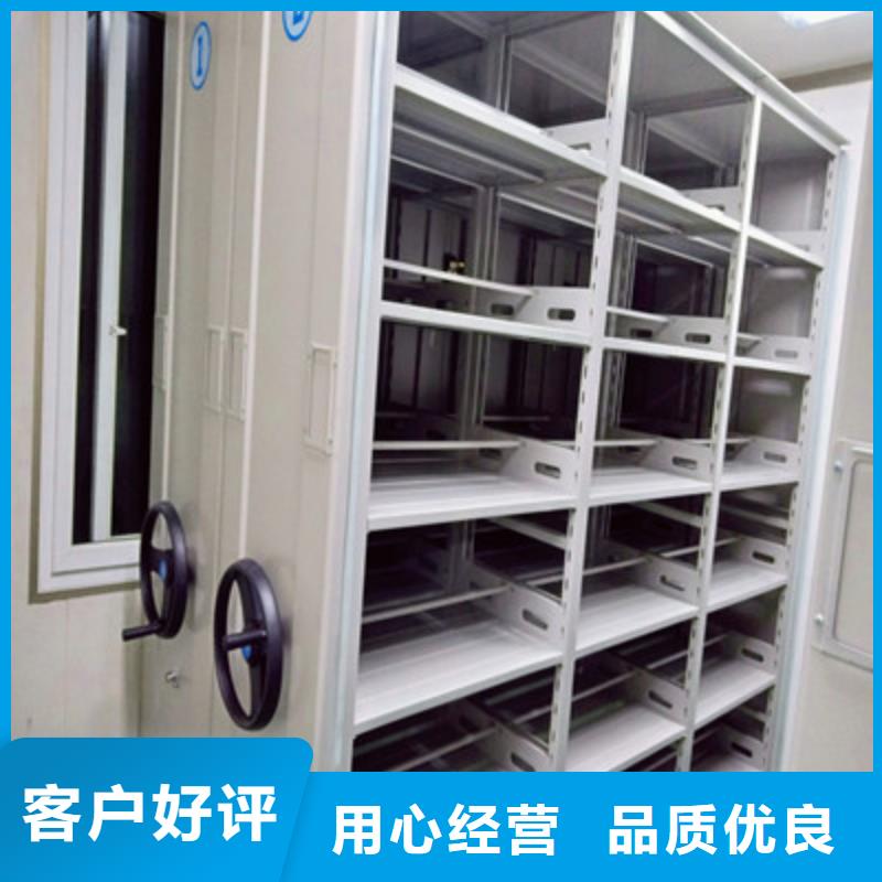 喜迎顾客【鑫康】柱式手动密集架