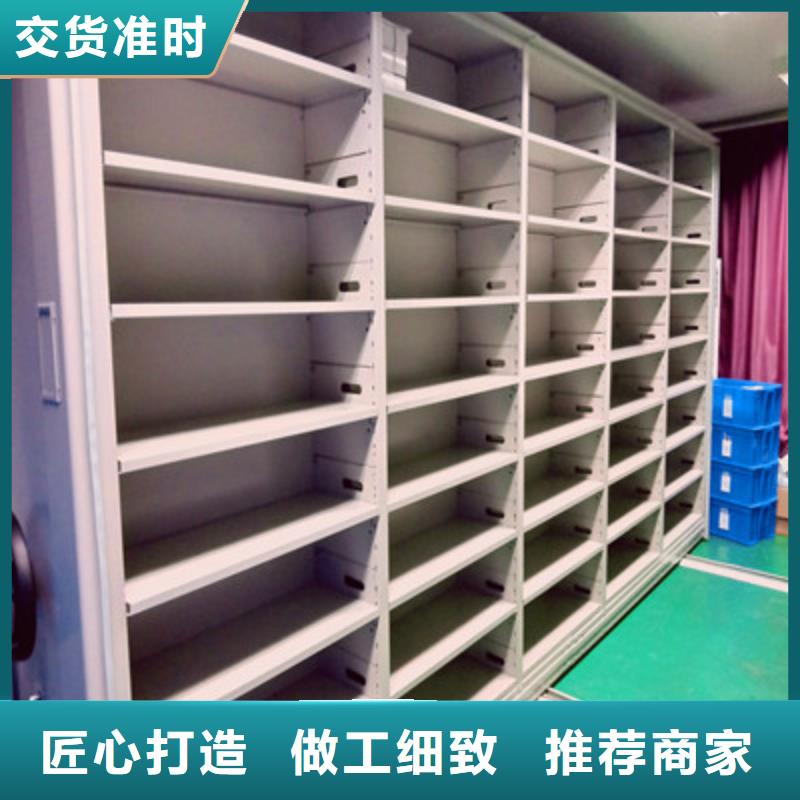 服務(wù)至上【鑫康】瓊中縣自動選層檔案柜