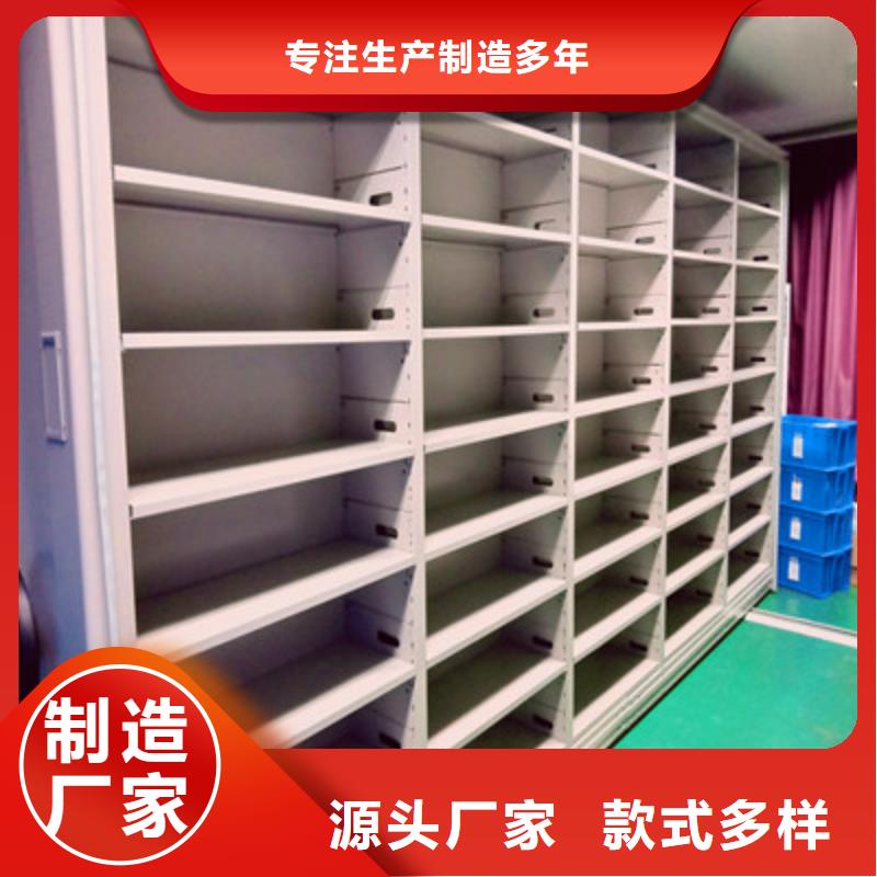 深耕市场【鑫康】项目档案保管密集架