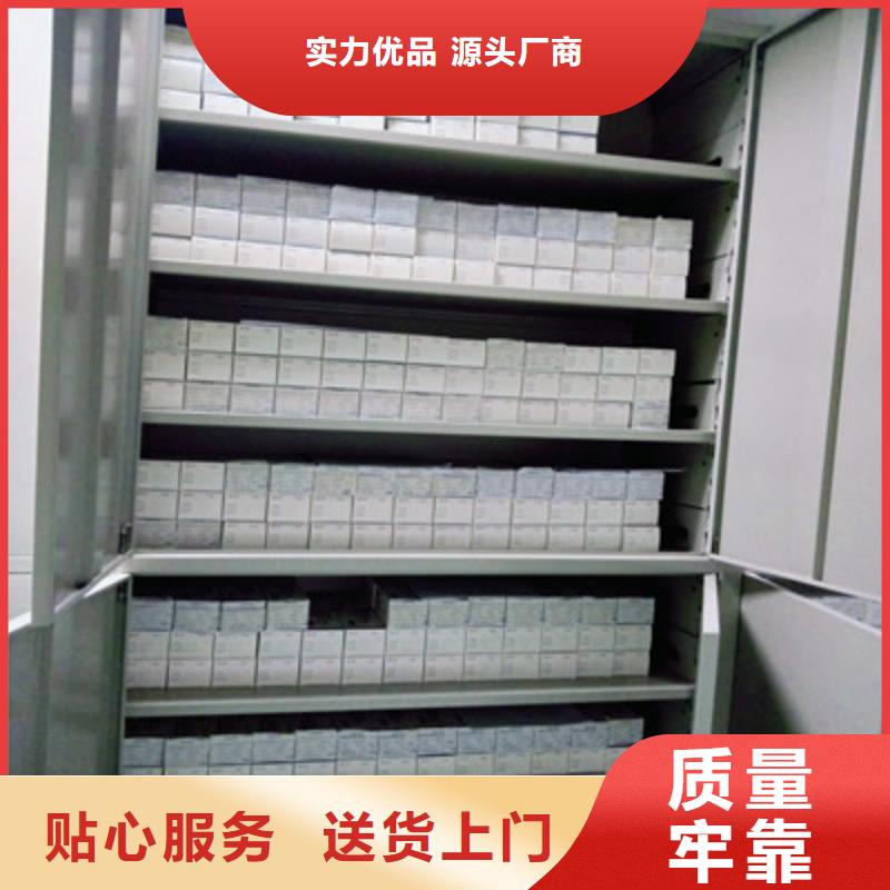價(jià)實(shí)在【鑫康】檔案資料庫密集架