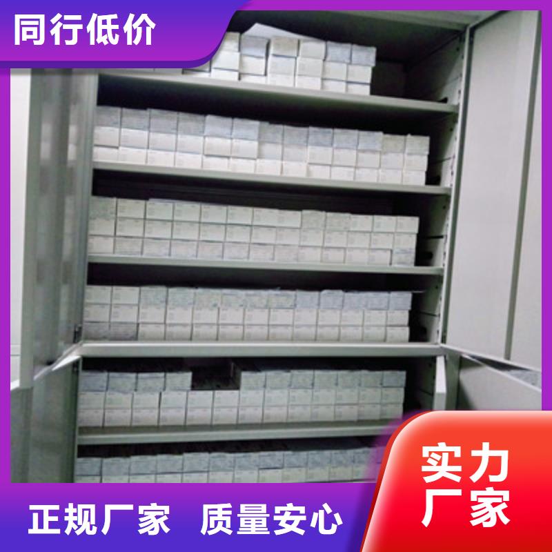 新的滿意【鑫康】儋州市手搖密集型憑證檔案架