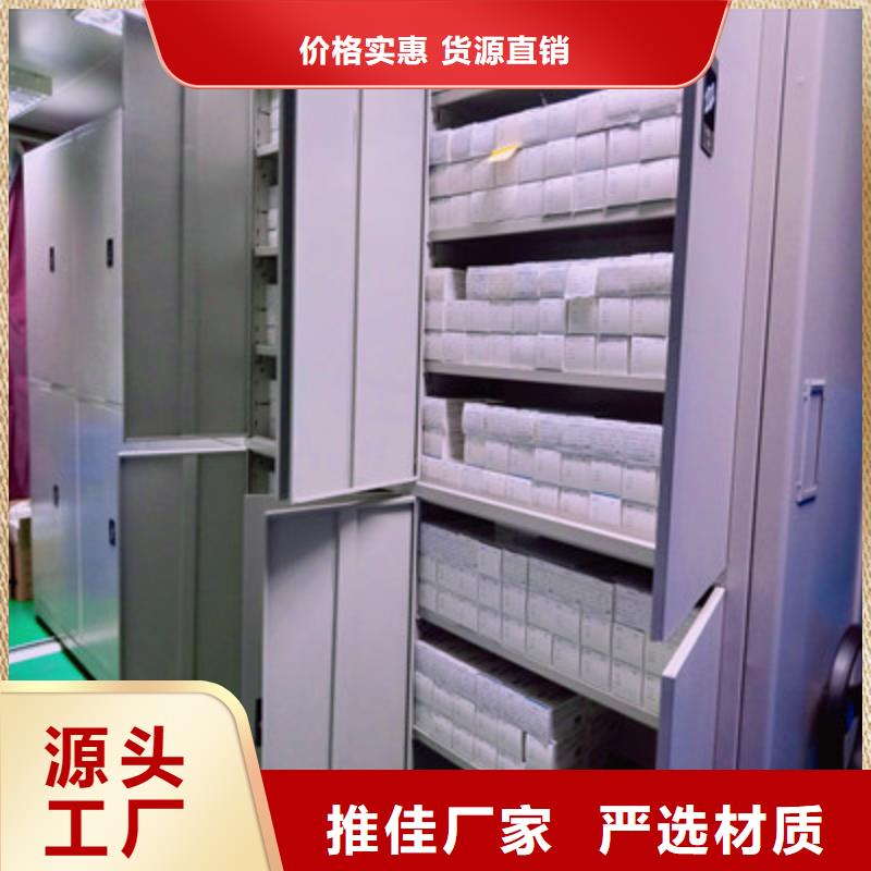服務(wù)至上【鑫康】資料室密集架
