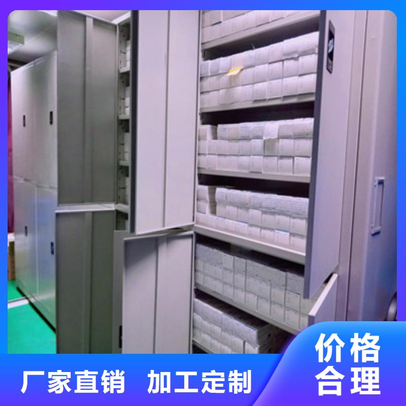密集架移動(dòng)檔案柜放心選擇