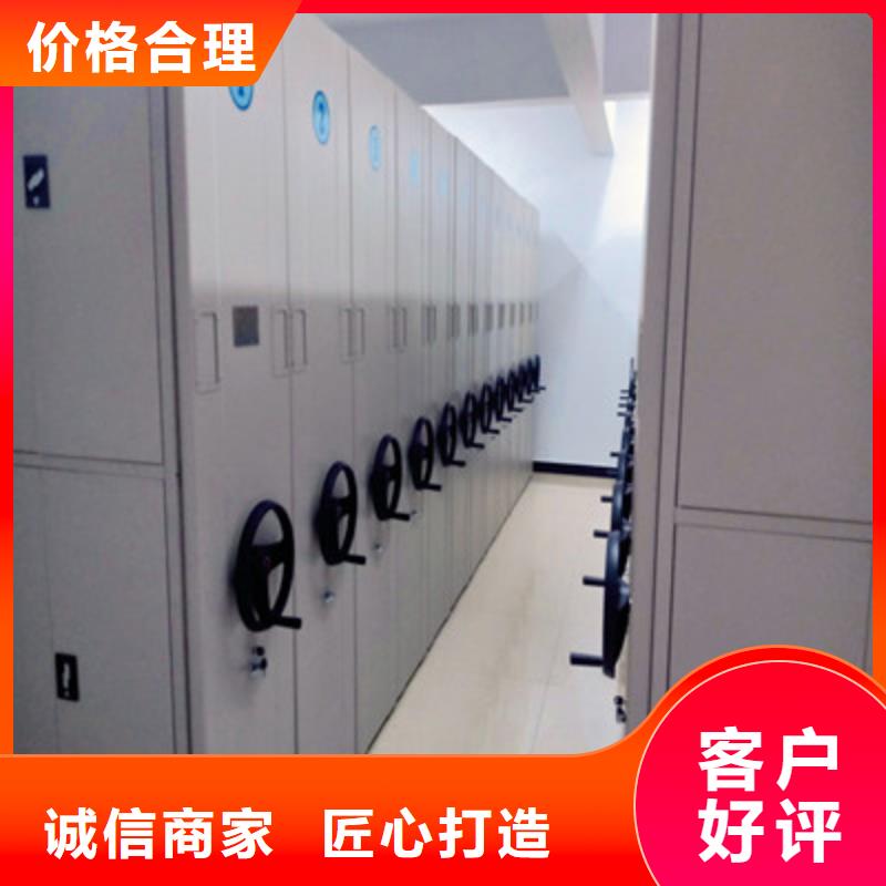 檔案密集移動(dòng)架優(yōu)質(zhì)貨源