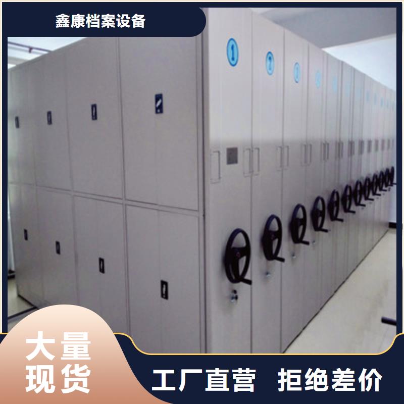 廠家歡迎來電【鑫康】移動(dòng)密集檔案架