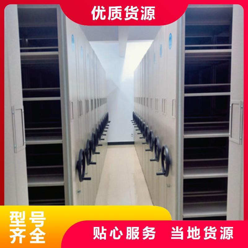 價(jià)實(shí)在【鑫康】檔案資料庫密集架