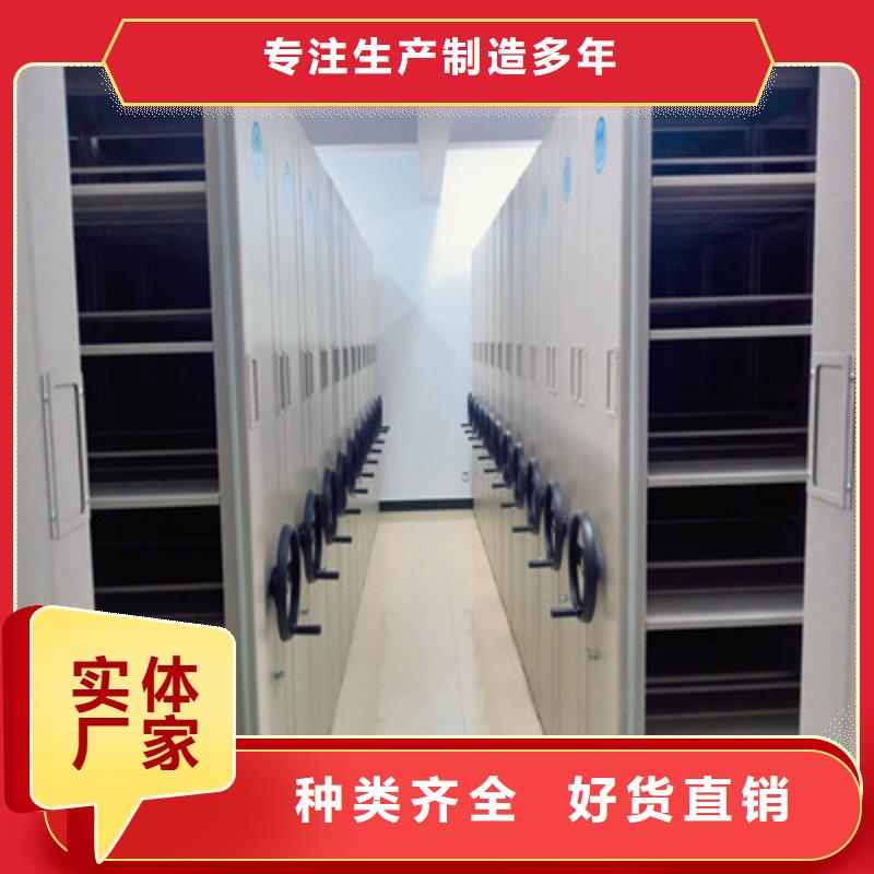 買檔案柜密集不要貪圖便宜