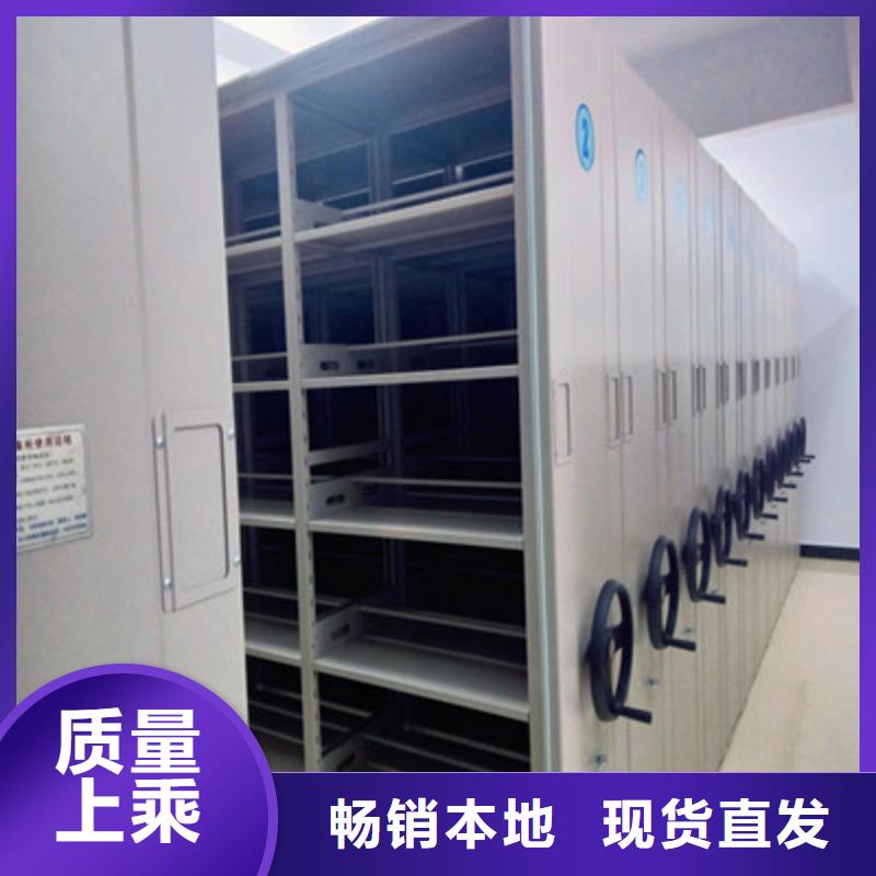 同心協(xié)力【鑫康】密集資料鐵皮柜
