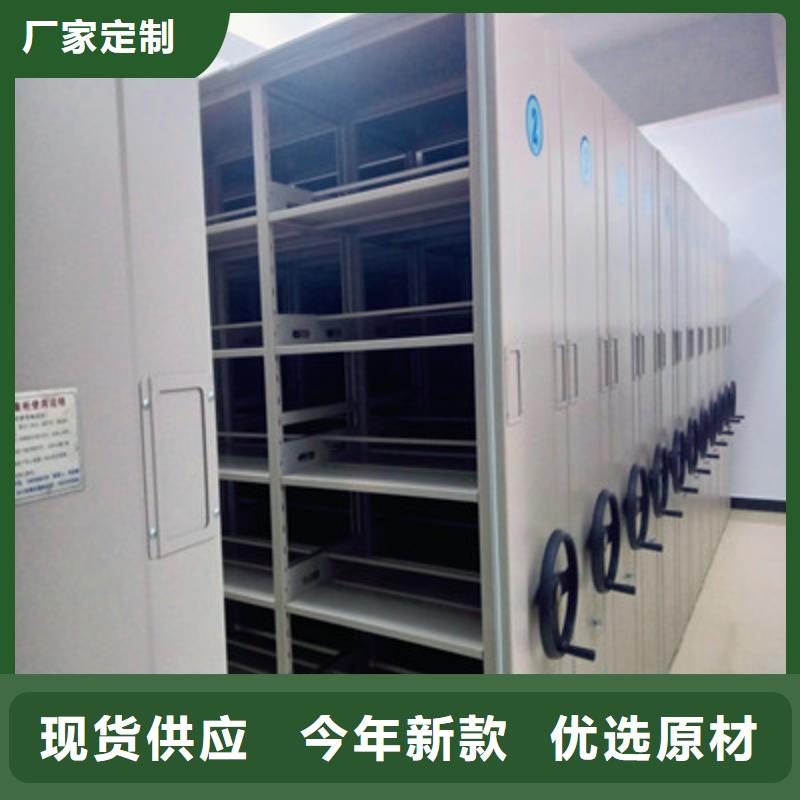 優(yōu)惠的檔案資料管理密集柜廠家