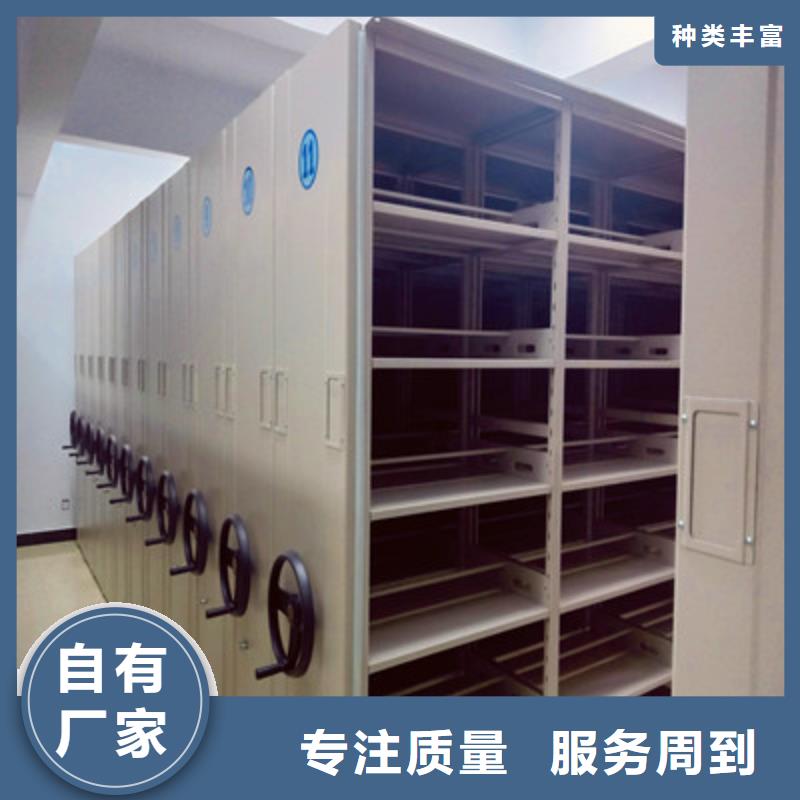 標(biāo)新立異【鑫康】圖書室智能密集柜