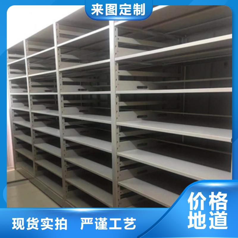 五星服務(wù)【鑫康】保密型密集架