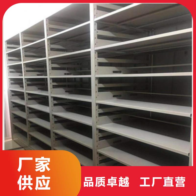 資料室電動密集柜質(zhì)量好