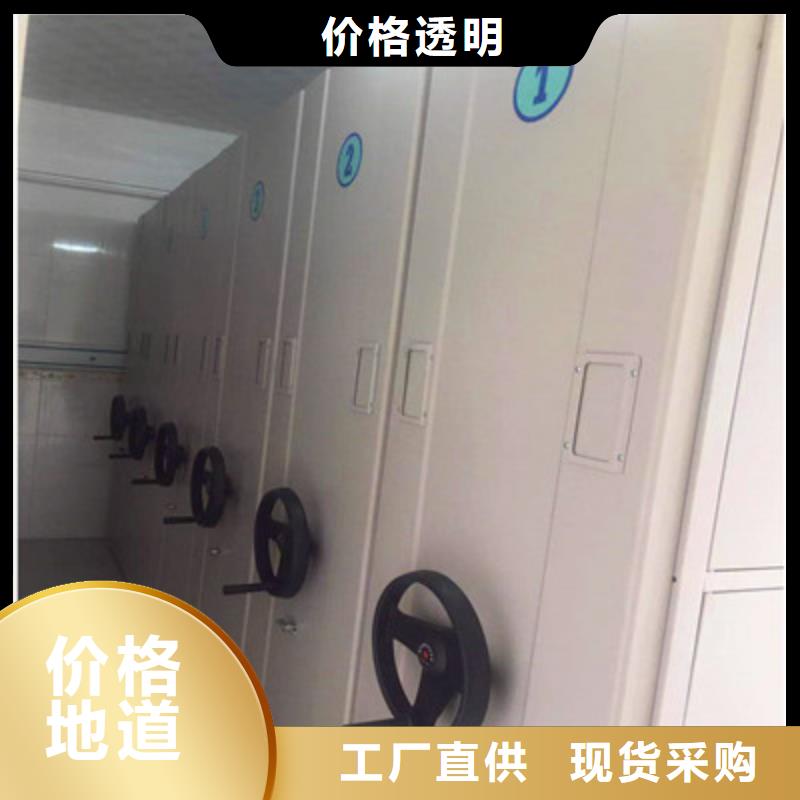 深耕市场【鑫康】项目档案保管密集架