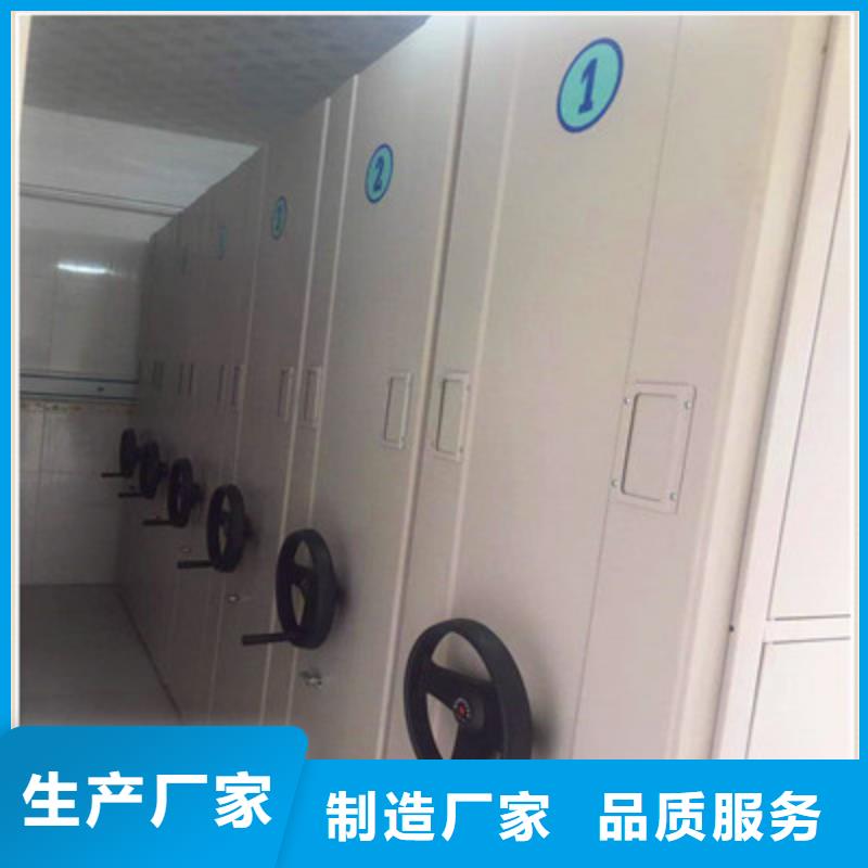 精誠合作【鑫康】昌江縣電腦密集柜