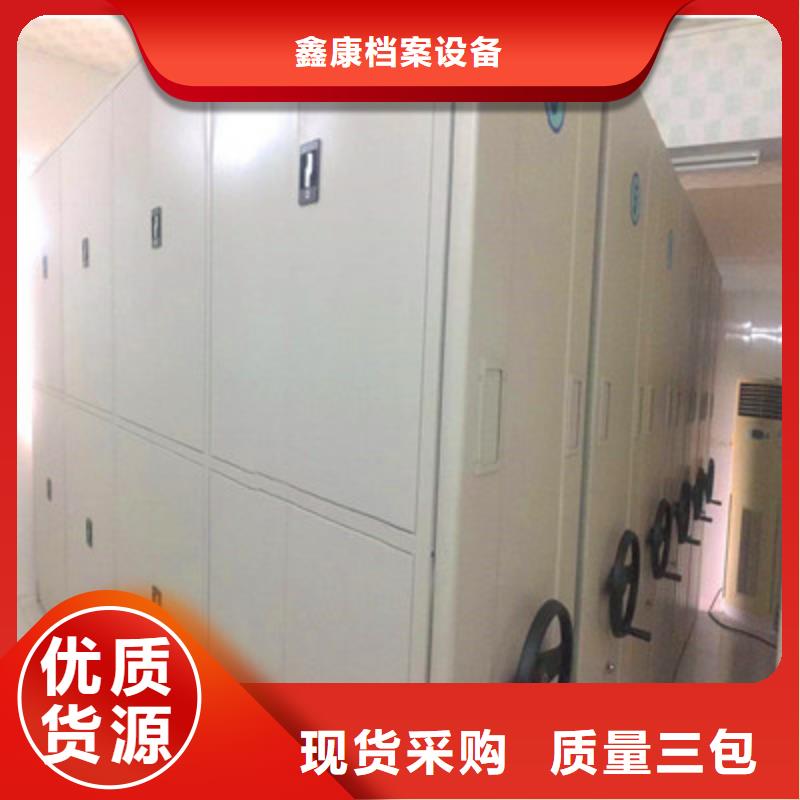加盟費(fèi)多少【鑫康】檔案室手搖密集架