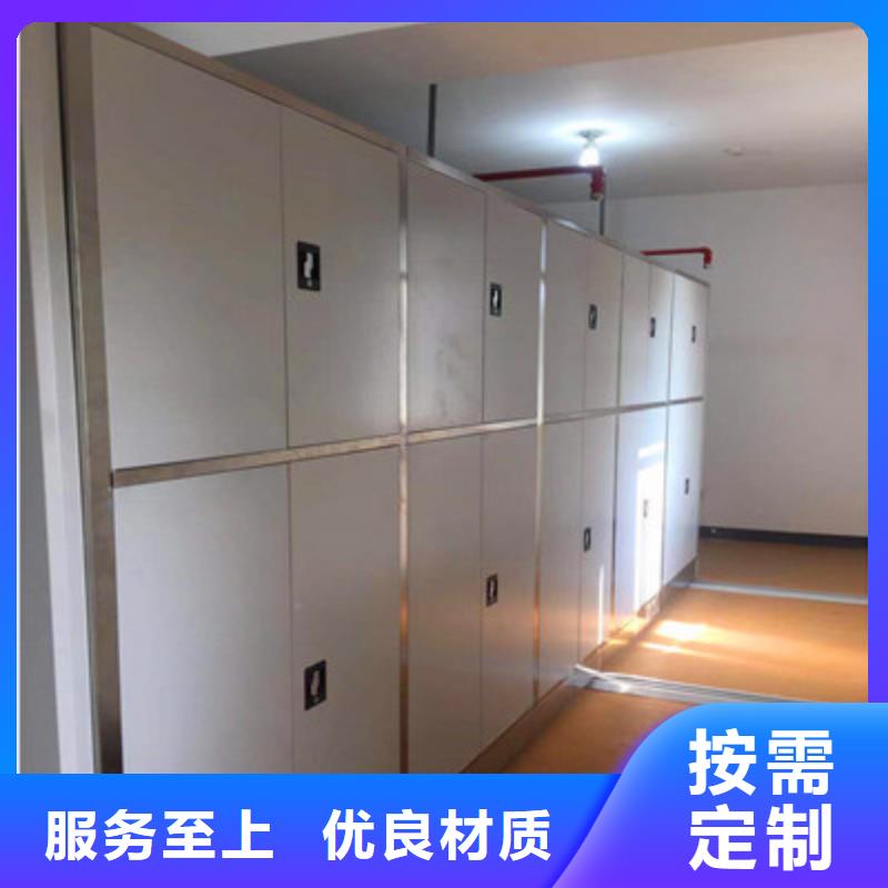 以人為本【鑫康】密集架