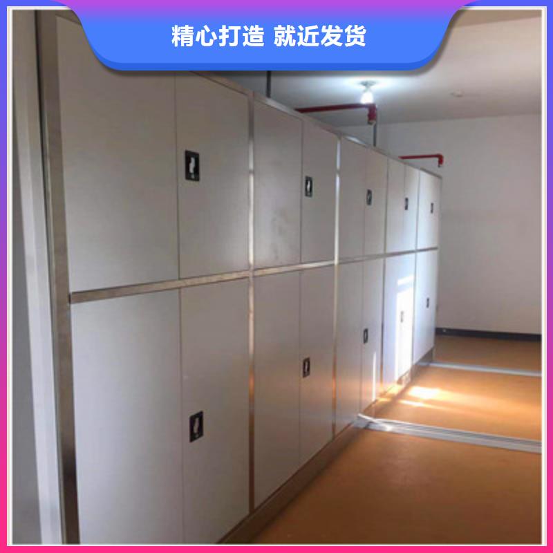 廠家加工【鑫康】密集柜檔案柜
