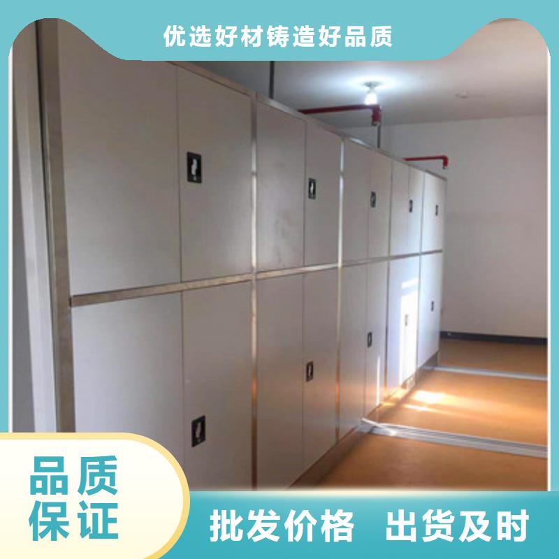 五星服務(wù)【鑫康】檔案架