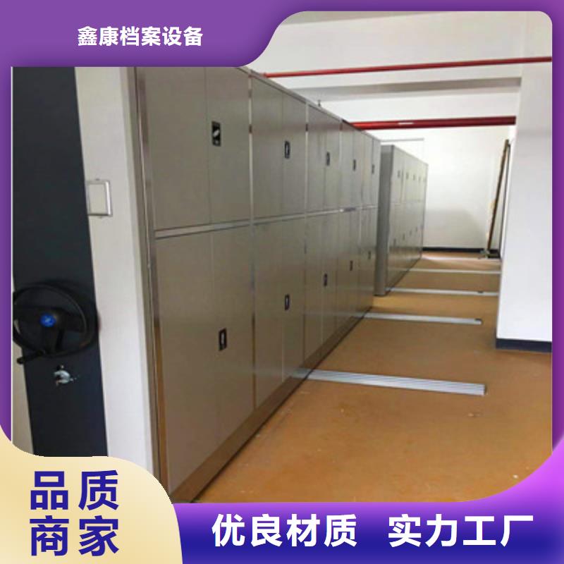 喜迎顾客【鑫康】柱式手动密集架