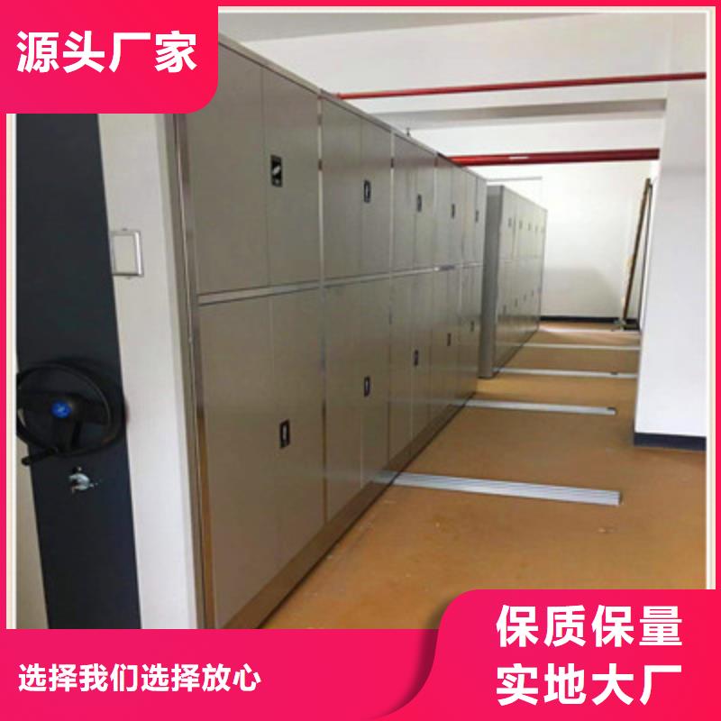 新的滿意【鑫康】儋州市手搖密集型憑證檔案架