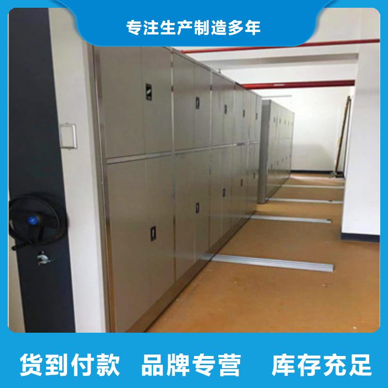 實(shí)地驗(yàn)廠【鑫康】鋼制手動(dòng)密集架