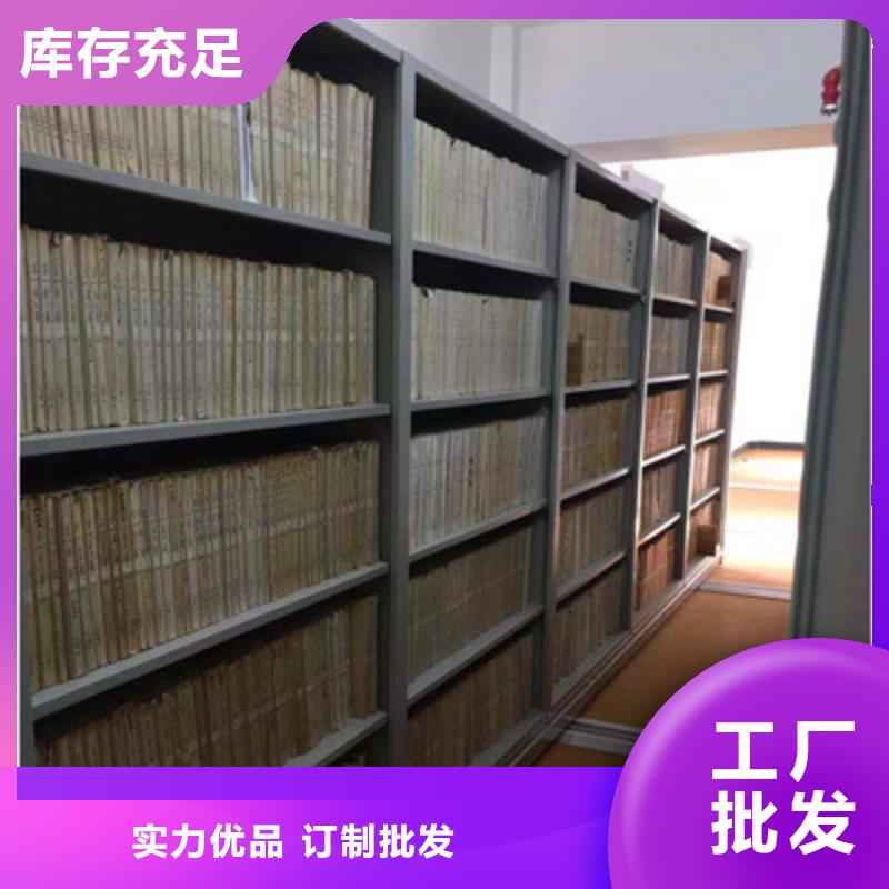 沟通合作【鑫康】香樟木密集架