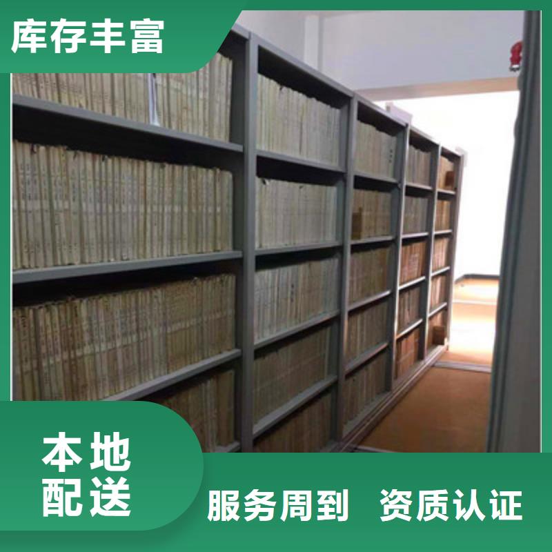 电动移动密集柜质量靠谱