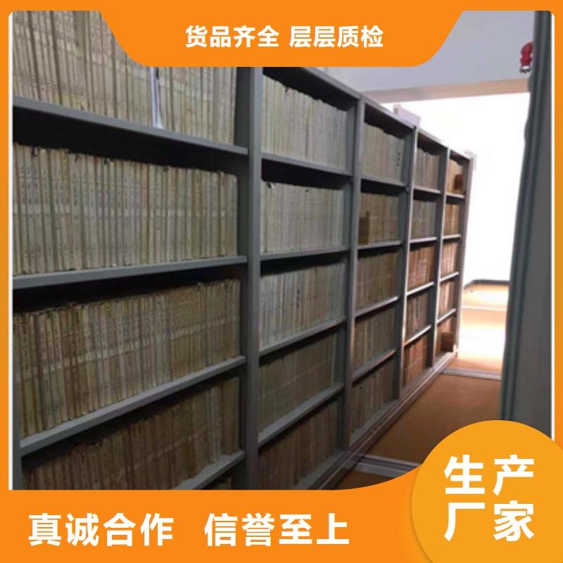 資料室電動密集柜質(zhì)量好