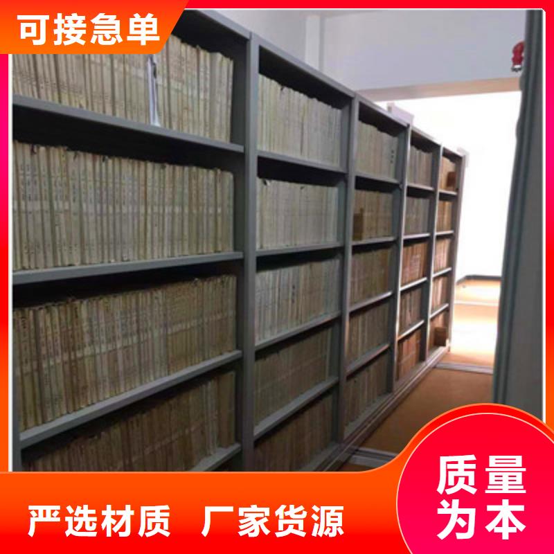 哪个厂家好【鑫康】档案柜密集