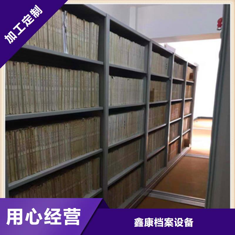 檔案室用柜廠家實力可靠