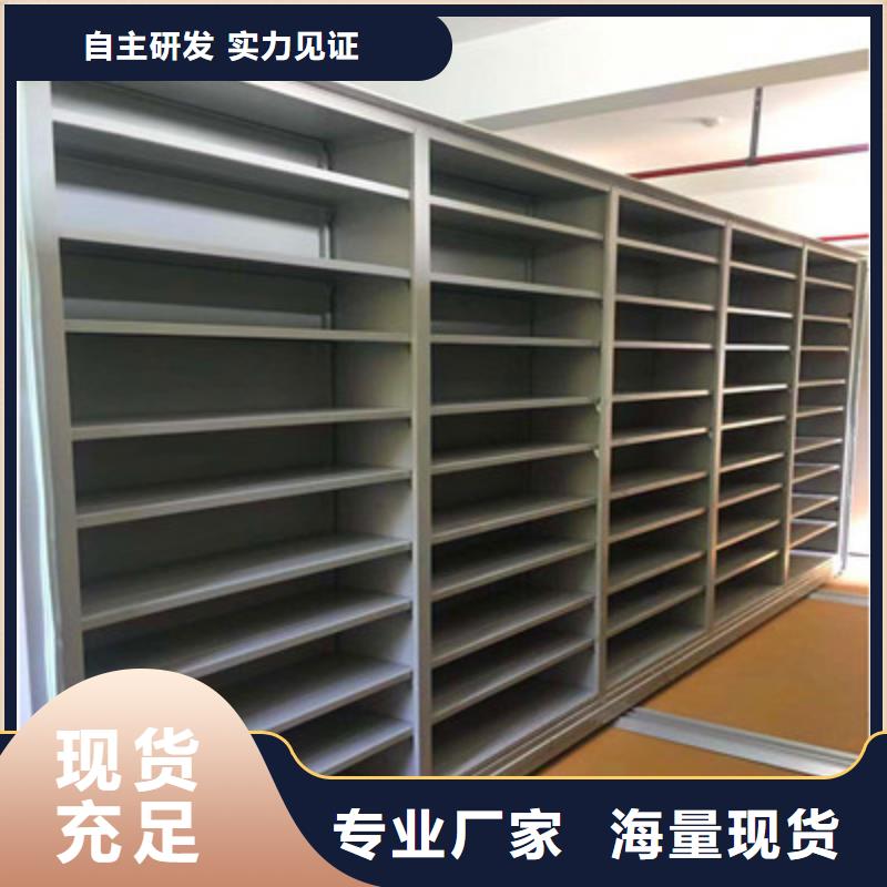 同质量物证密集架，我们价格更合理
