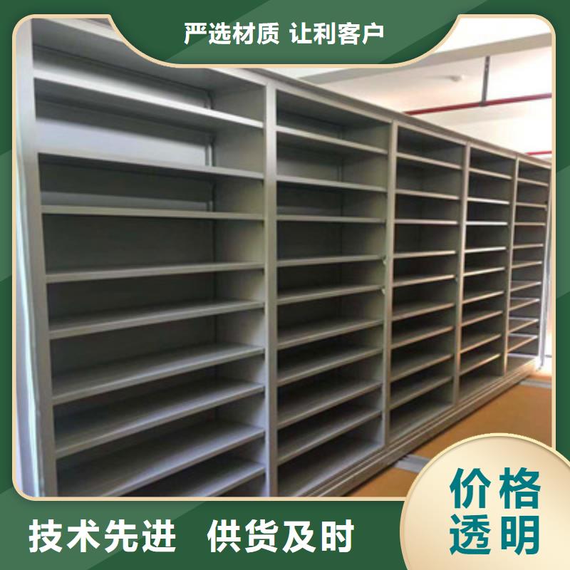 服務(wù)至上【鑫康】瓊中縣自動選層檔案柜