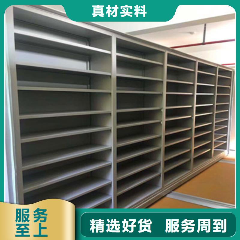 诚信遵守【鑫康】铁质档案架