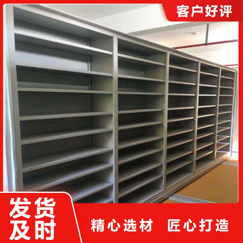 在線咨詢(xún)【鑫康】手搖式密集架