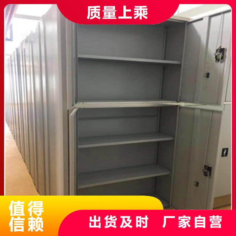 檔案庫密集架價格從優(yōu)