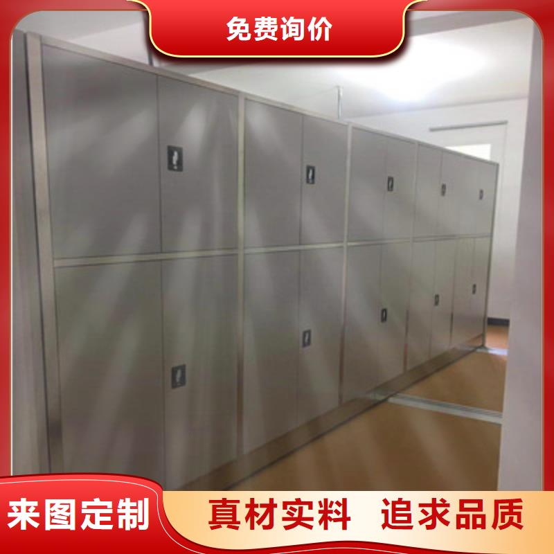 #檔案室手搖密集架#-全國直銷