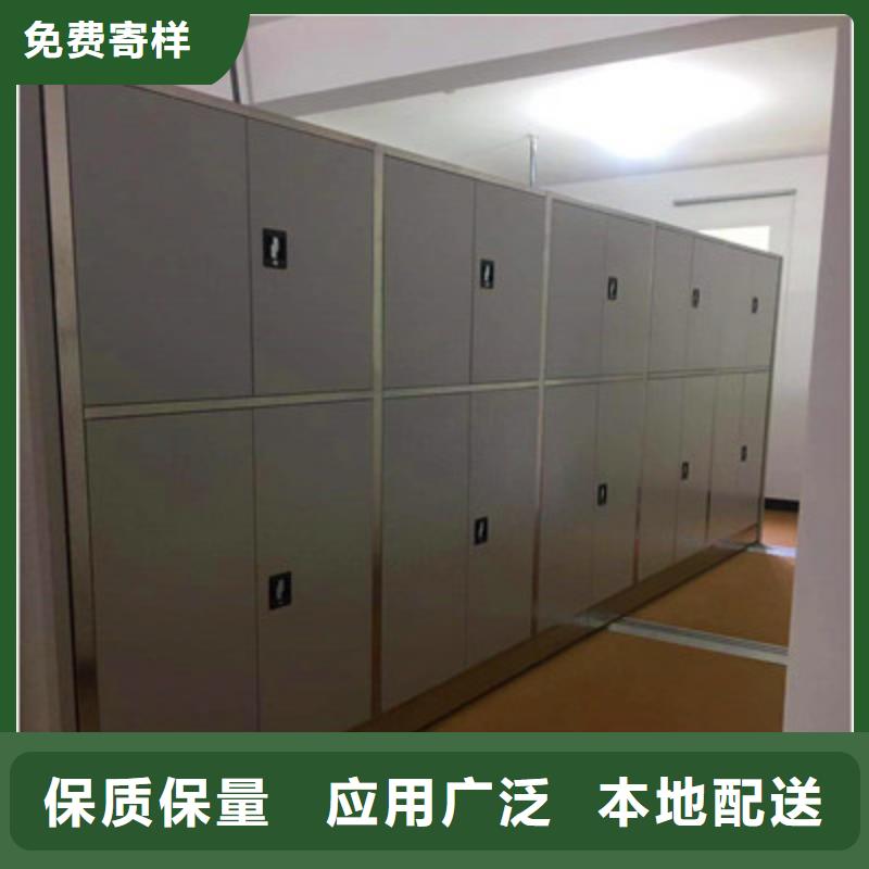 用心服務(wù)【鑫康】封閉式密集柜