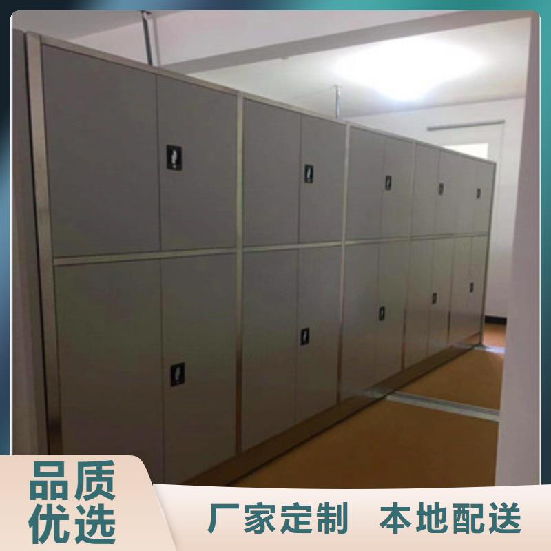 密集架移動(dòng)檔案柜放心選擇