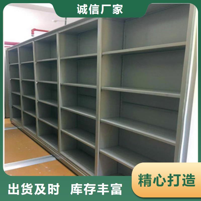 平等互利【鑫康】移動文件柜
