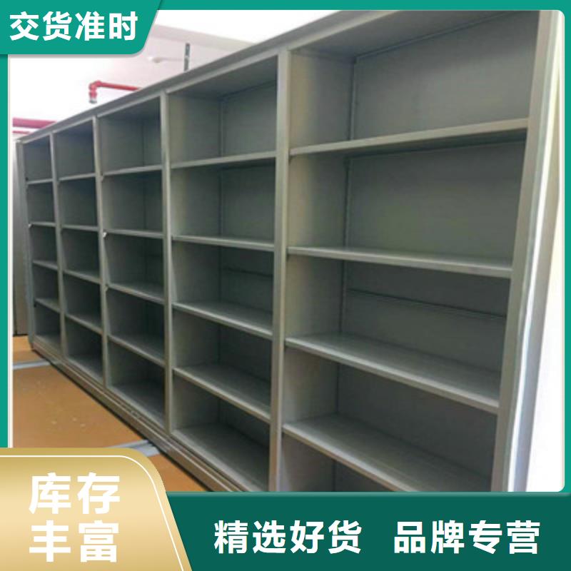 檔案室用柜廠家實力可靠